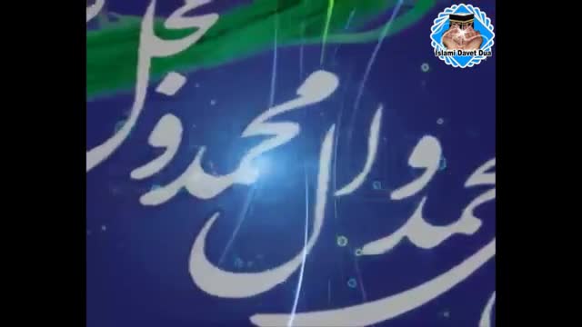[Day 06] Ramazan Ayı 6. Günün Duası Türkçe Anlamlı - Arabic sub Turkish