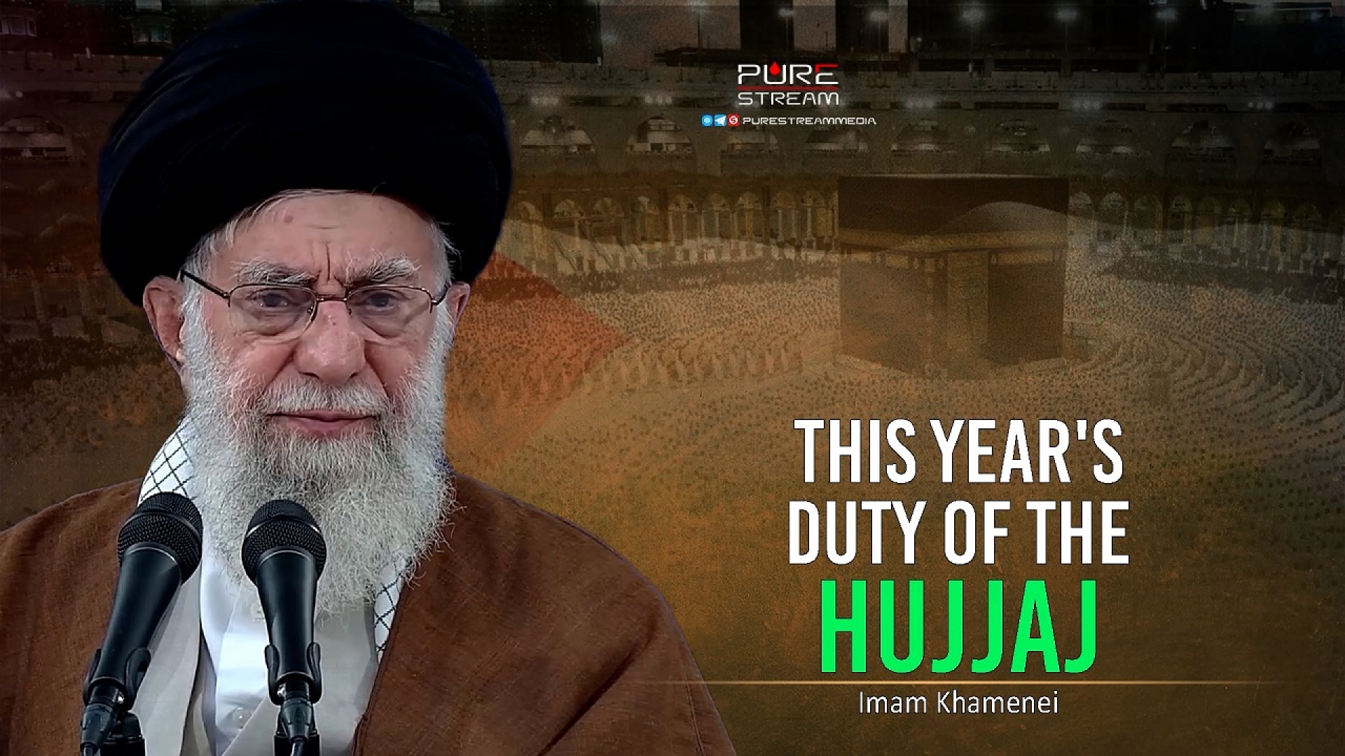 (13June2024) This Year's Duty Of Hujjaj | Imam Khamenei | Commemorating The Shahadah Of Imam Muhammad Baqir (A) | Farsi Sub English