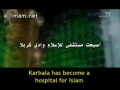 al-imam_hospital_for_islam - Arabic Sub English