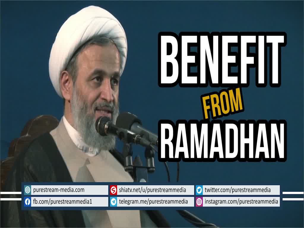 Benefit from Ramadhan | Agha Alireza Panahian | Farsi sub English
