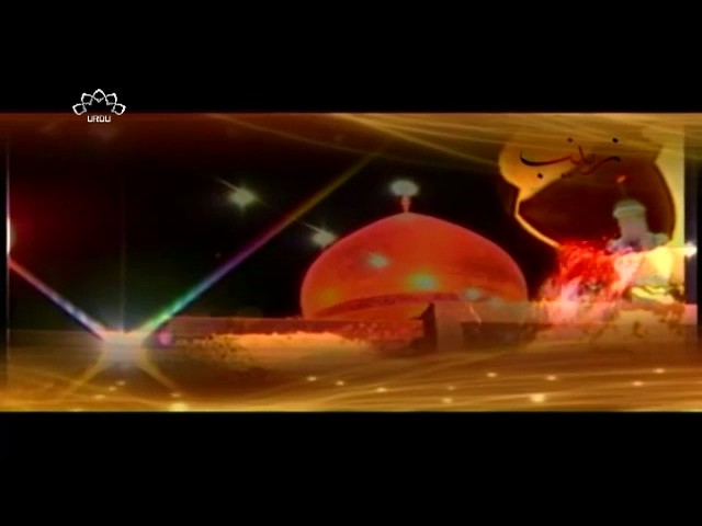 [ Misbah ul Huda  ]  مصباح الہدی حضرت زینبؑ کی سوانح حیات ؑ | SaharTv - Urdu