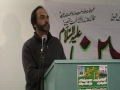 7)  يوم حسين ع  2008   Great Speech by Dr Naweed Imam Syed (University of Calgary) – English
