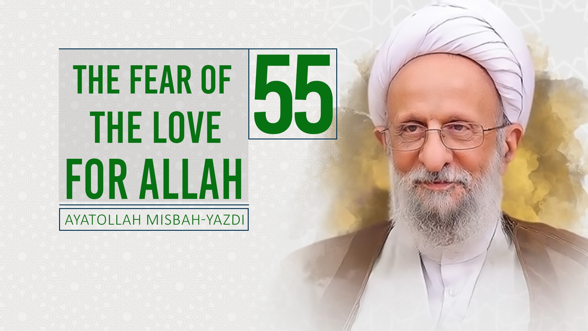 [55] The Fear of the Love for Allah | Ayatollah Misbah-Yazdi - Farsi sub English 