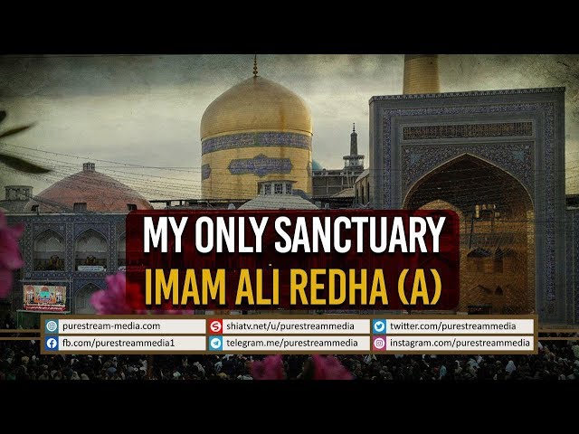 My Only Sanctuary | Imam Ali Redha (A) | Farsi Sub English