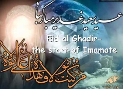 Eid Al Ghadeer - The Start of Imamate - English