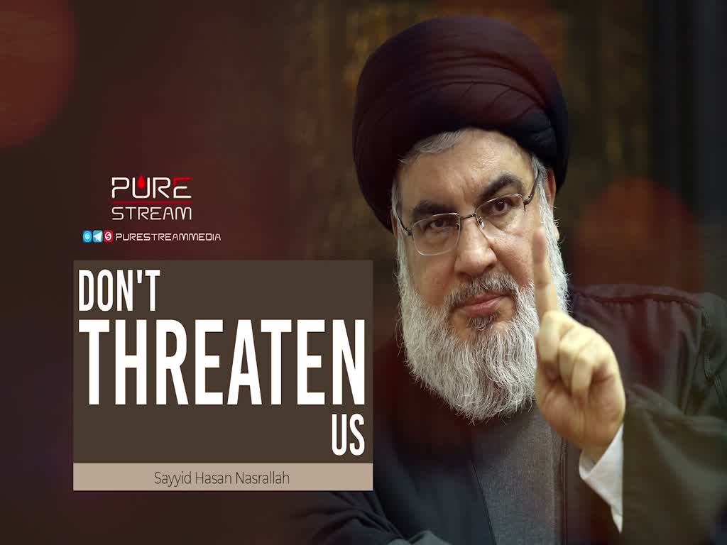  DON\'T THREATEN US | Sayyid Hasan Nasrallah | Arabic Sub English
