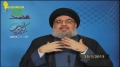 [25 Jan 2013] Sayyed Nasrollah | فصل الخطاب - القانون الانتخابي - Arabic