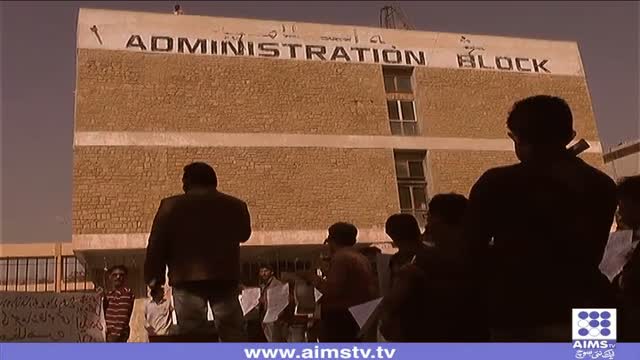[News] جامعہ کراچی کے طلبہ سراپا احتجاج - Urdu