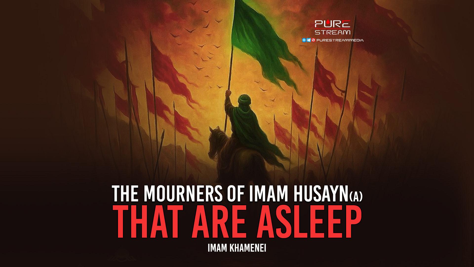 The Mourners of Imam Husayn(A)That Are Asleep | Imam Khamenei | Farsi Sub English