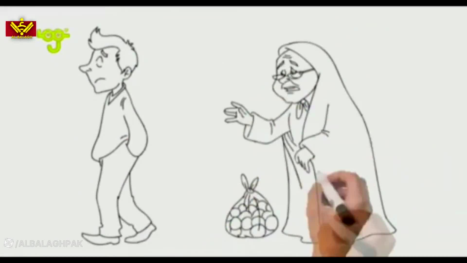 Animation for Kids | سورہ فلق | Urdu