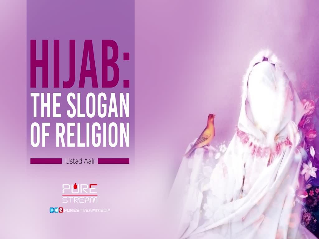 Hijab: The Slogan of Religion | Ustad Aali | Farsi Sub English