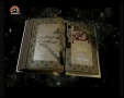 [04 Sept 2012] نہج البلاغہ - Peak of Eloquence - Urdu