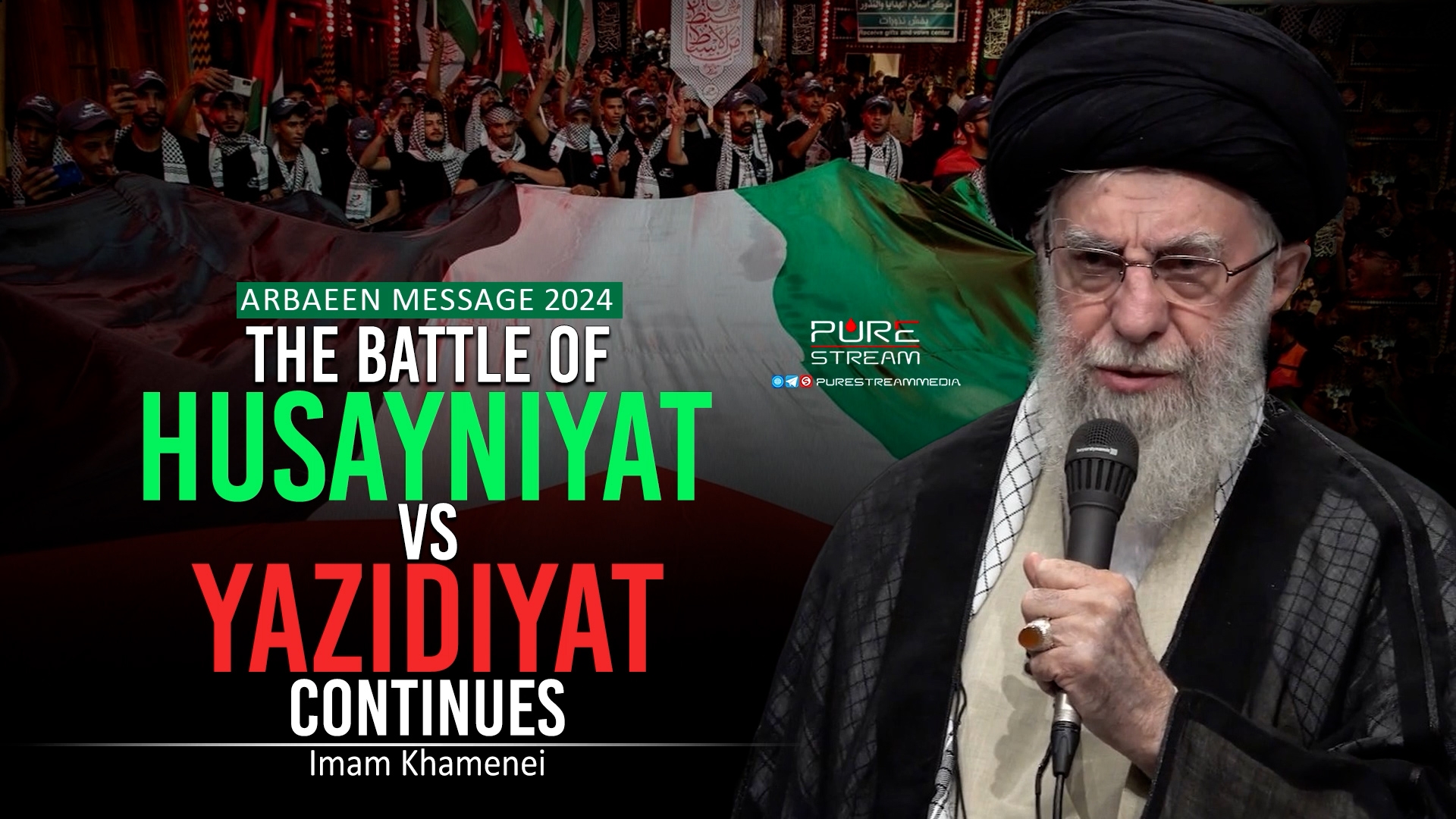 (05September2024) Arbaeen Message 2024: The Battle Of Husayniyat VS Yazidiyat Continues | Imam Khamenei | The Wafat Of Prophet Muhammad (S) The Shahadah Of Imam Hasan (A) The Shahadah Of Imam Redha (A) | Farsi Sub English