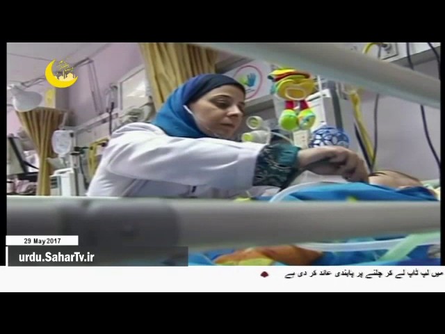 [29May2017]غزہ میں ادویات اورطبی وسائل کی کمی سے بچوں کی جان کوخطرہ-Urdu