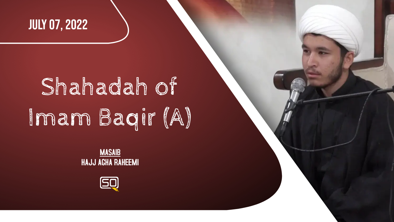 (07July2022) Masaib | Hajj Agha Raheemi | Commemorating The Shahadah Of Imam Baqir (A) | English Farsi