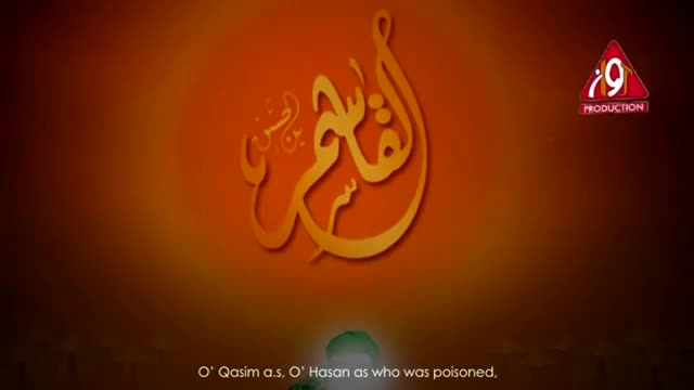 [07] Syed Wajih Hasan - Haay Qasim - Muharram 2014-15 - Urdu