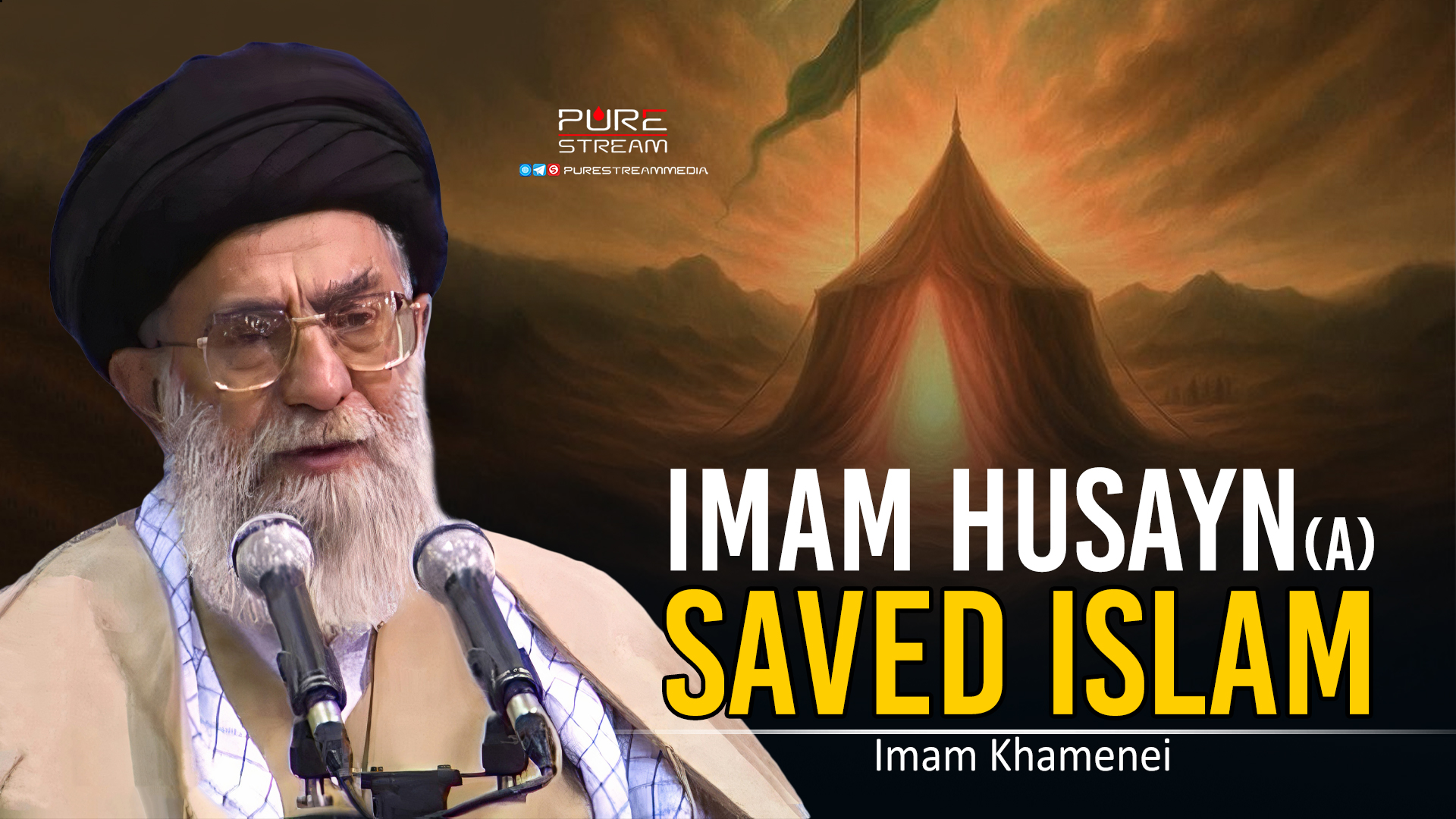 Imam Husayn(A)Saved Islam | Leader of the Muslim Ummah | Farsi Sub English