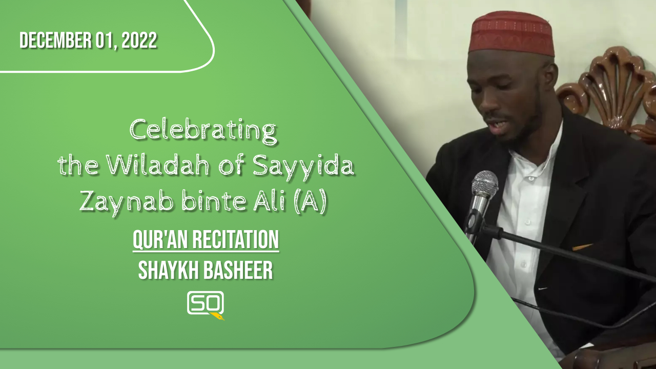 (01December2022) Quran Recitation | Shaykh Basheer | Celebrating The Wiladah Of Sayyida Zaynab Binte Ali (A) | Arabic