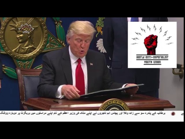 [05Nov2018] امریکا کے مقابلے میں ایران کی حمایت کا اعلان -Urdu