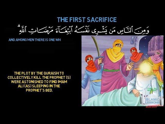 THE HOLY IMAM SERIES  - Imam Ali ibn Abi Talib (as) - The 1st Imam