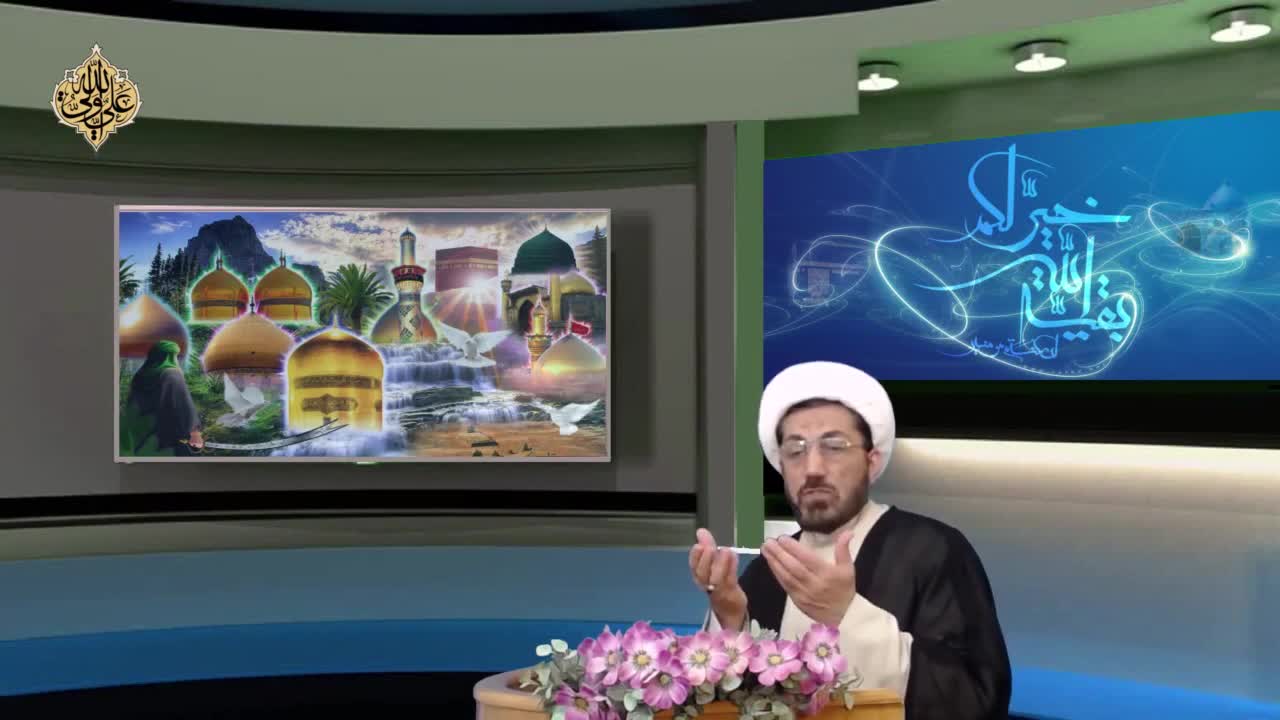 اسلام دینی ضد ظلم یا توجیه گر ظلم؟ (12) - Farsi