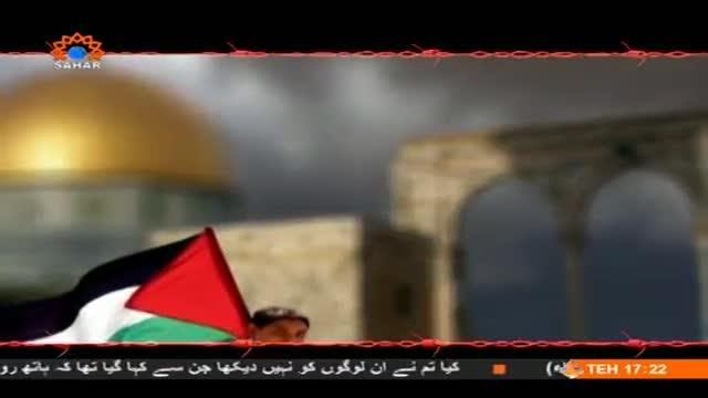 [Trana Of Al-Quds Day] Our responsibility Freedom of Jerusalem - 21 July 2014 - Urdu