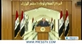 [02 Dec 2012] Will there be a civil war in Iraq - English