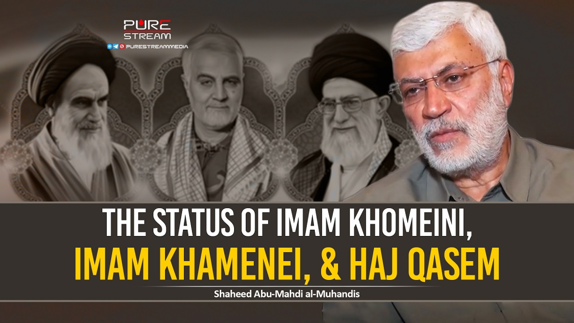 The Status of Imam Khomeini, Imam Khamenei, & Haj Qasem | Shaheed Abu-Mahdi al-Muhandis | Farsi Sub English