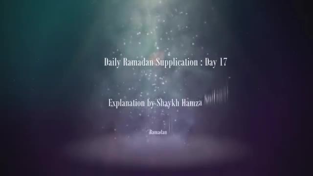 [17] Daily Ramadan Supplication - Explanation by Sh. Hamza Sodagar - English 