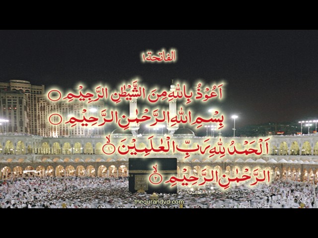 Chapter 1 Al Fatihah | HD Quran Recitation By Qari Syed Sadaqat Ali - Arabic