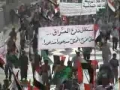 Million March- Iraqi Protest: America Please Leave Now - All languages