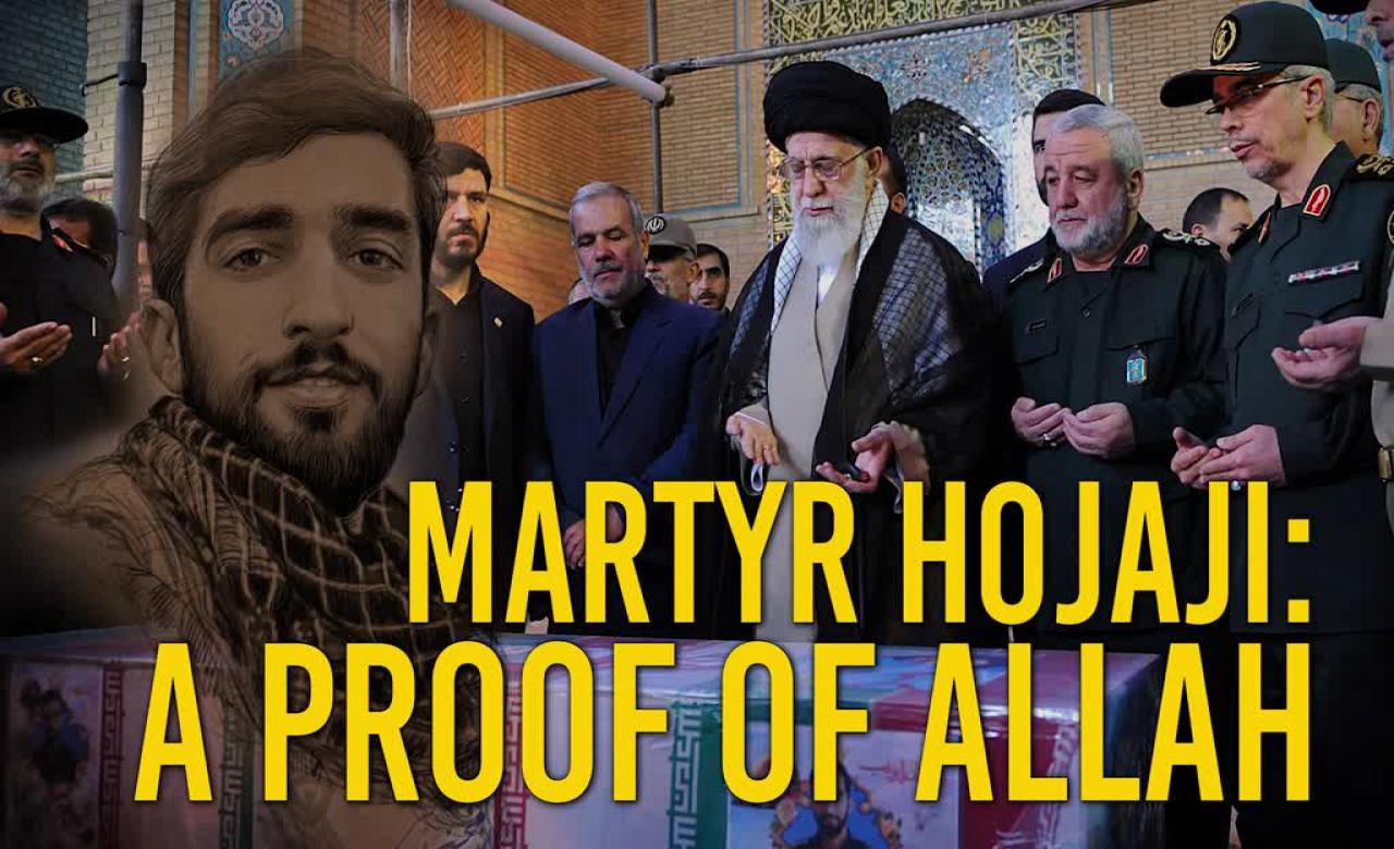 Martyr Hojaji: A Proof of Allah | Imam Sayyid Ali Khamenei | Farsi Sub English