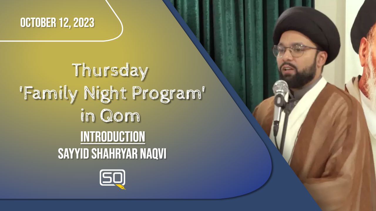 (12October2023) Introduction | Sayyid Shahryar Naqvi | Thursday 'Family Night Program' In Qom | English