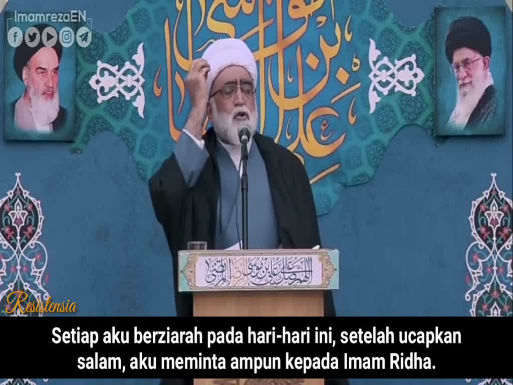 Duka Dari Makam Suci Imam Ridha | Farsi sub Bahasa Indonesia 