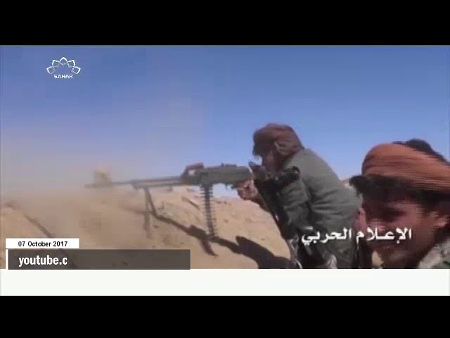 [07Oct2017] یمنی فوج کے حملے میں سعودی فوجیوں کی ہلاکت  - Urdu