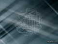 Quran Surah 73 - Al-Muzammil...The Enshrouded One - ARABIC with ENGLISH translation