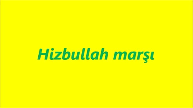 Hezbollah - Ala ardy bil dam inkatab - Arabic