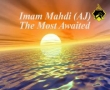 Imam Mahdi - An Introduction - Part 1 - English