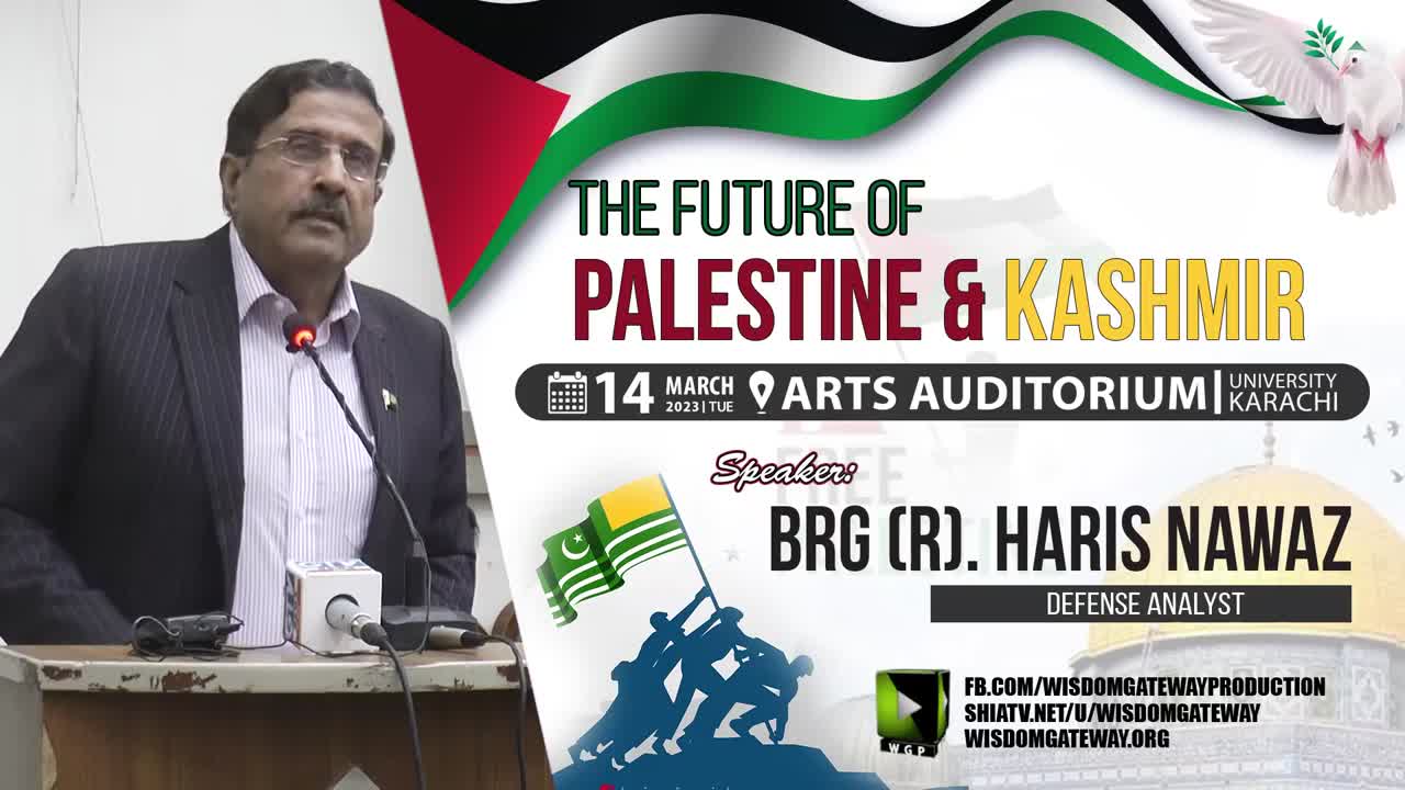 [The Future of Palestine & Kashmir] Brig (R) Haris Nawaz | Arts Auditorium Karachi University | Urdu
