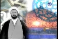 Shaheed Mutahhari - Islam Kanoon-e-Mohabbat Aast - Farsi
