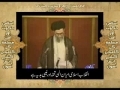 [04/37] Wasiat (Will) Imam Khomeini (r.a) by Topic - Urdu
