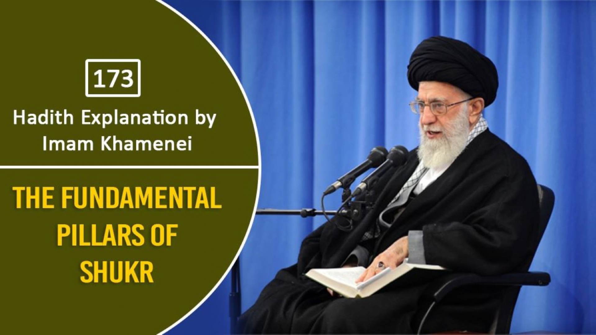 [173] Hadith Explanation by Imam Khamenei | The Fundamental Pillars of Shukr | Farsi Sub English