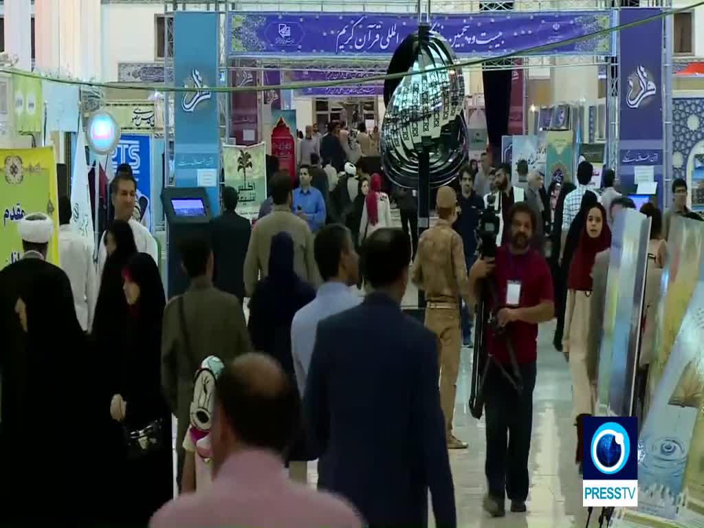[15 June 2017] Intl. Quran Expo underway in Tehran - English