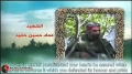 Hezbollah | Resistance | Those Who Are Close - The Will of the Martyrs 35 | Arabic Sub English