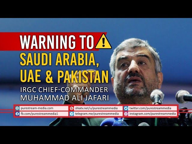 Warning to Saudi Arabia, UAE, & Pakistan | IRGC Chief-Commander Muhammad Ali Jafari | Farsi Sub English