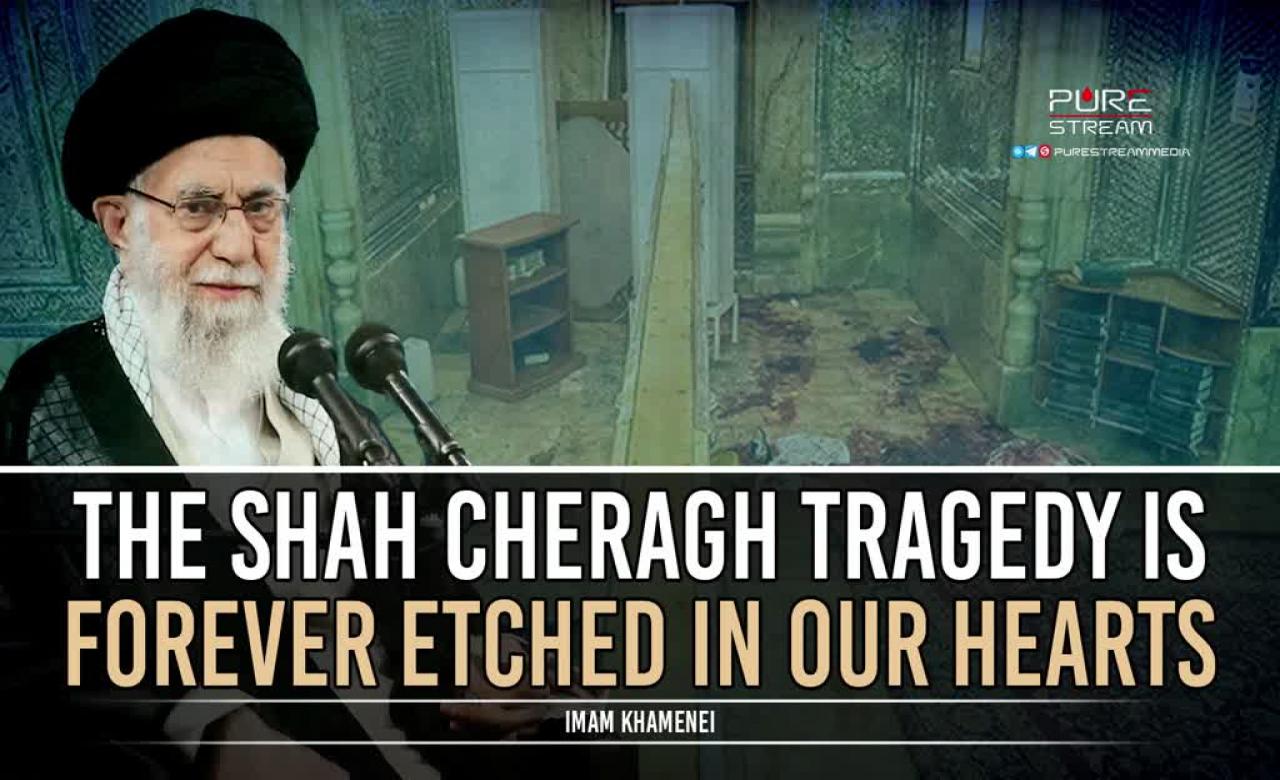 The Shah Cheragh Tragedy Is Forever Etched in Our Hearts | Imam Khamenei | Farsi Sub English