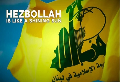 Hezbollah is like a Shining Sun | Leader of the Muslim Ummah | Farsi sub English