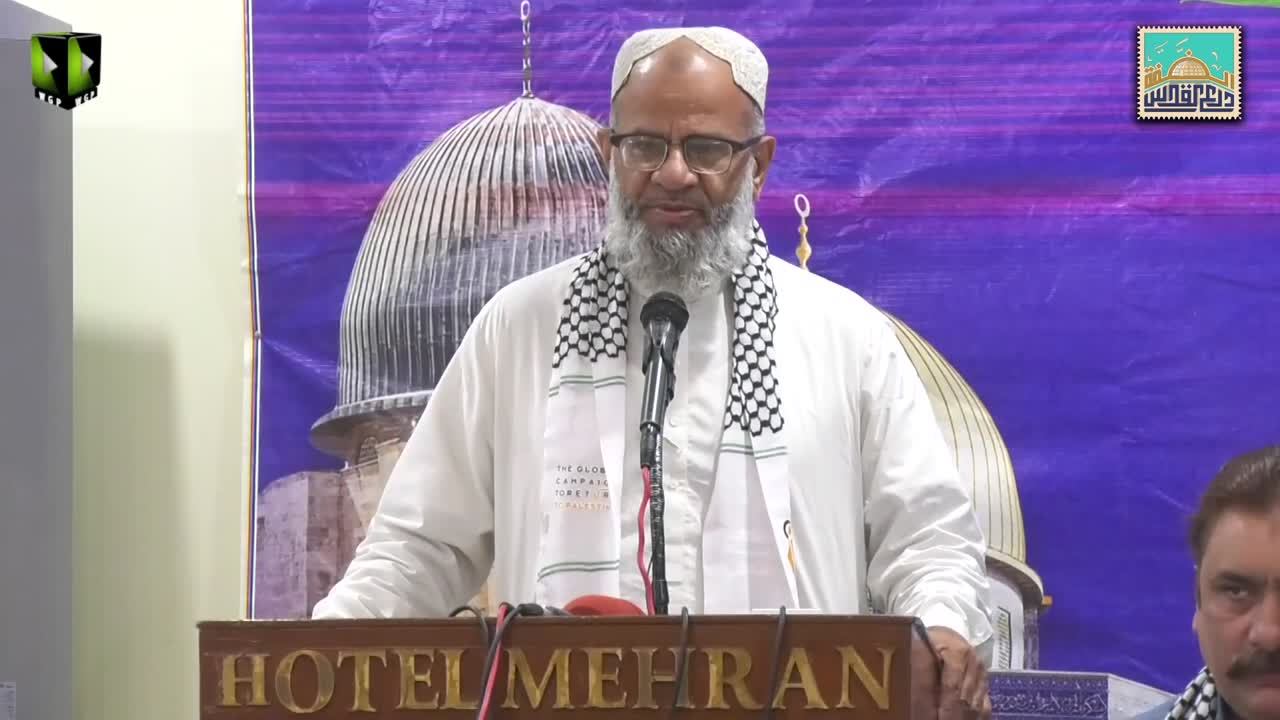 Palestine Conference | Dr. Meraj ul Huda Siddiqui | Deputy Ameer Jamaat e Islami Pakistan | PLF | 9 April 2023 | Urdu