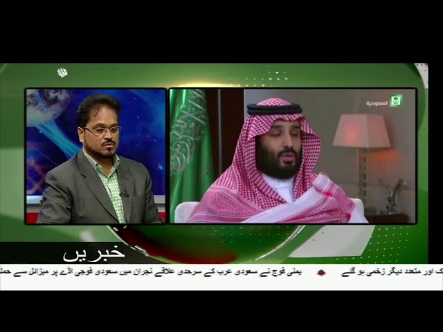 [27Oct2017] سعودی عرب صیہونی حکومت کے محاذ میں شامل ہے - Urdu