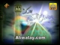 Noha - Al-Ajal Al-Ajal - Faisal Aga - Urdu and Persian